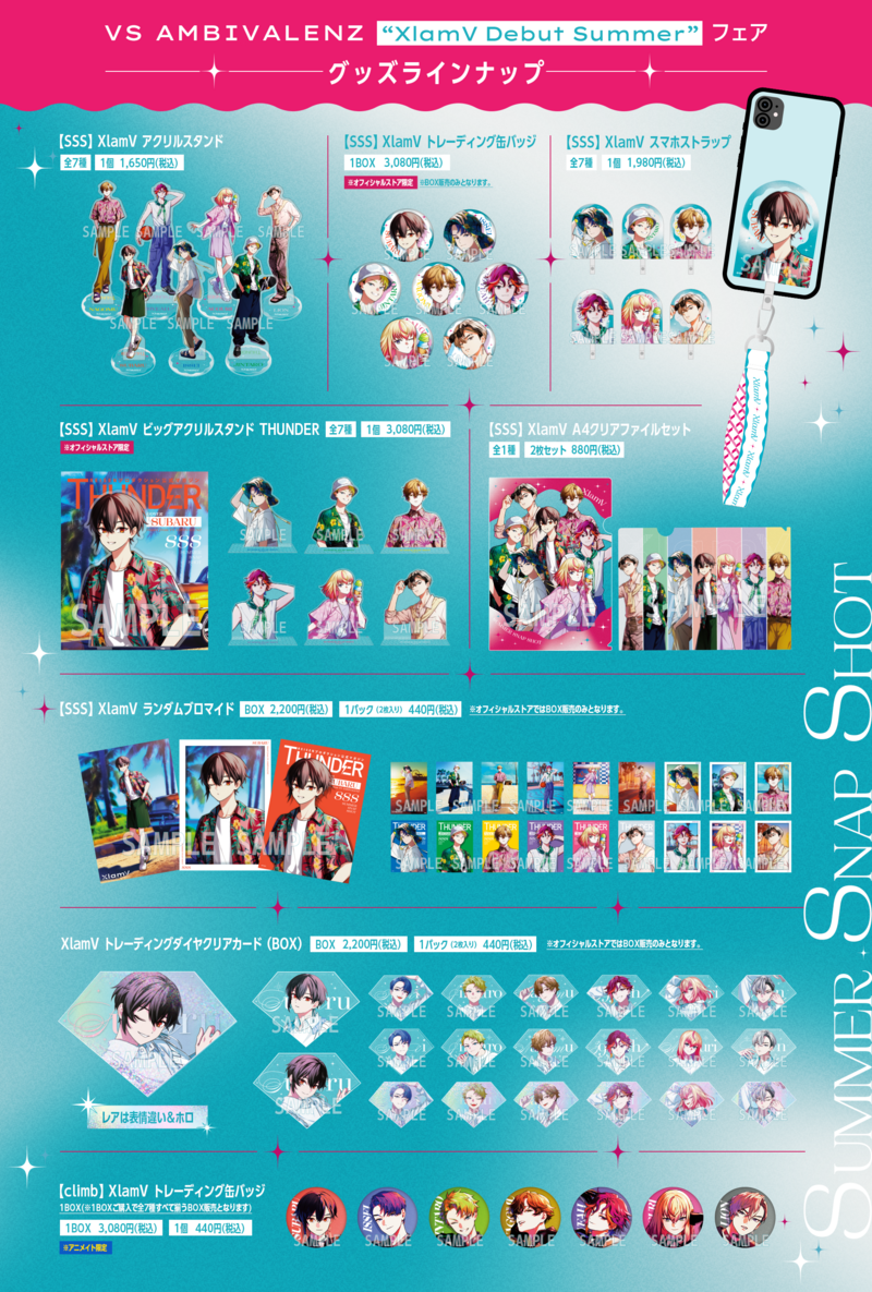 ビバレンサクヤ 39YEAH↗︎ xlamv climb缶バッジ 21点 アニメイト一部店舗にて”XlamV Debut Summer”フェア開催決定
